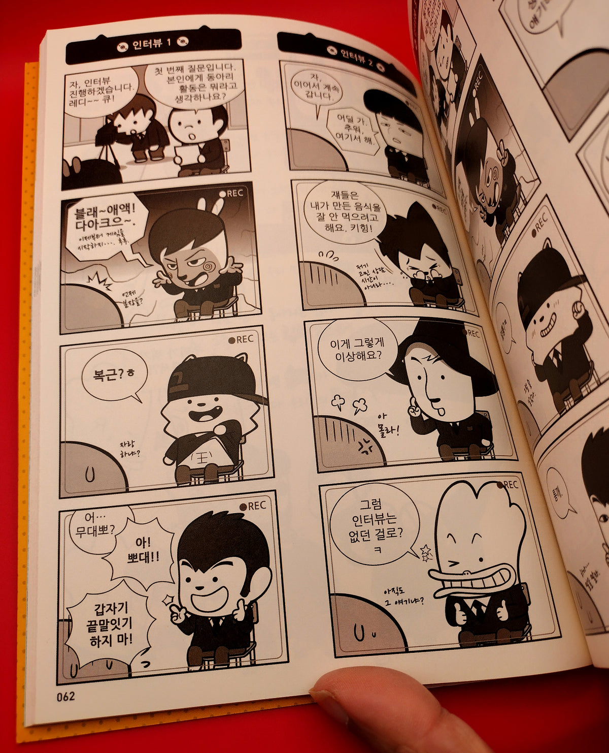 Hip Hop Monster Book