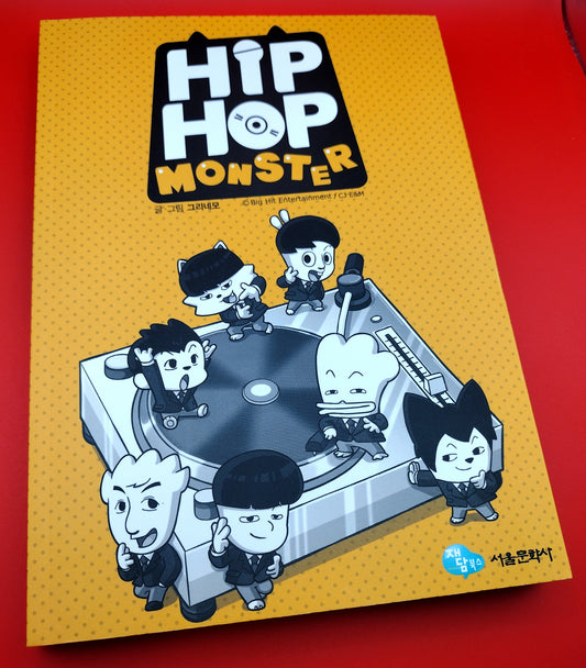 Hip Hop Monster Book