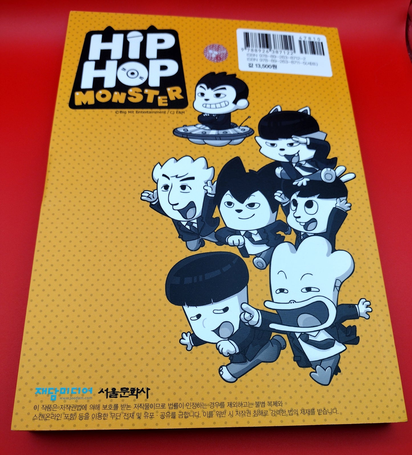 Hip Hop Monster Book